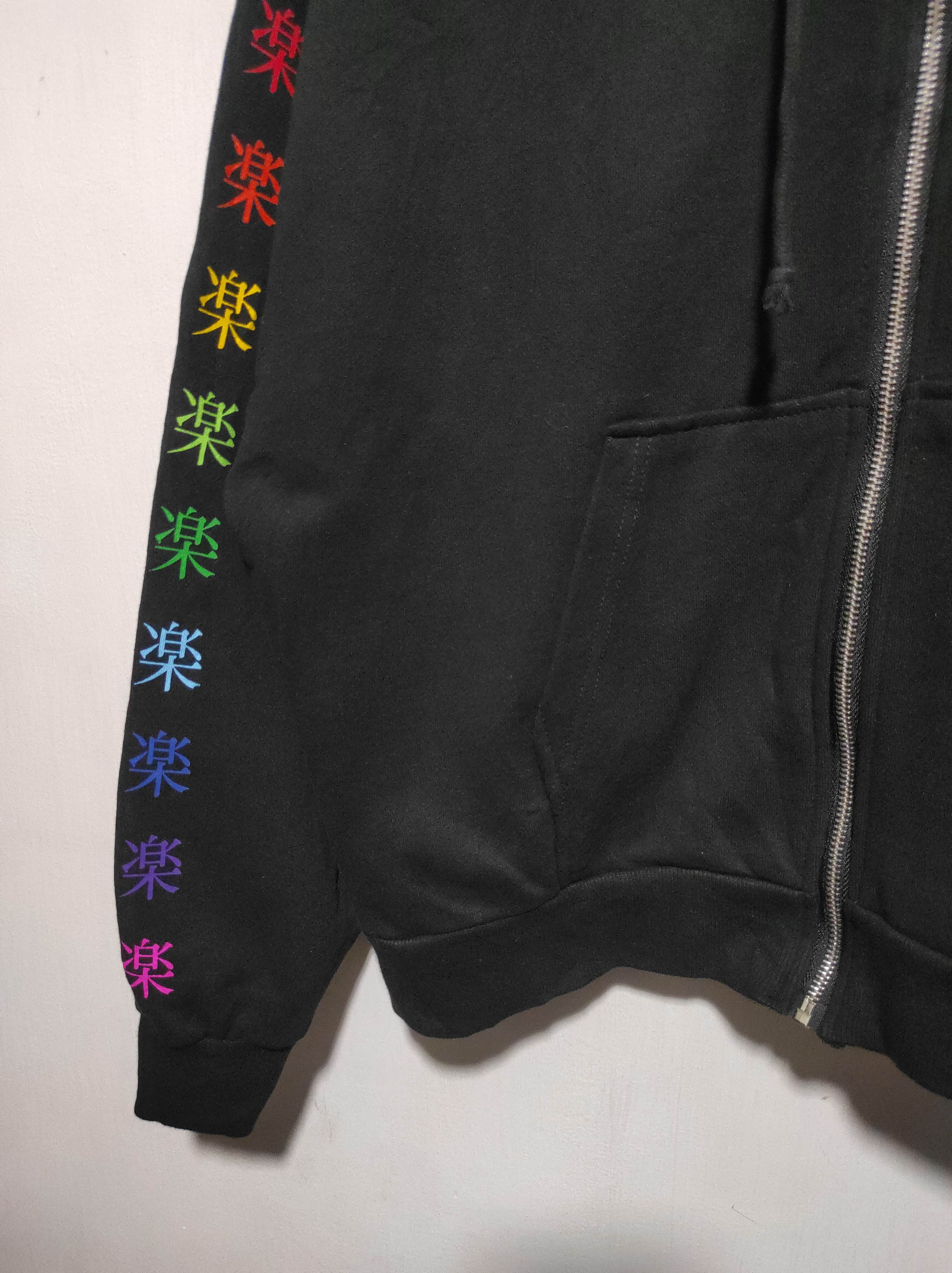 Hysteric Glamour News Live Tour 2022 Zipper Fur Hoodie LGB IfSixWasNine style Size US L / EU 52-54 / 3 - 3 Thumbnail