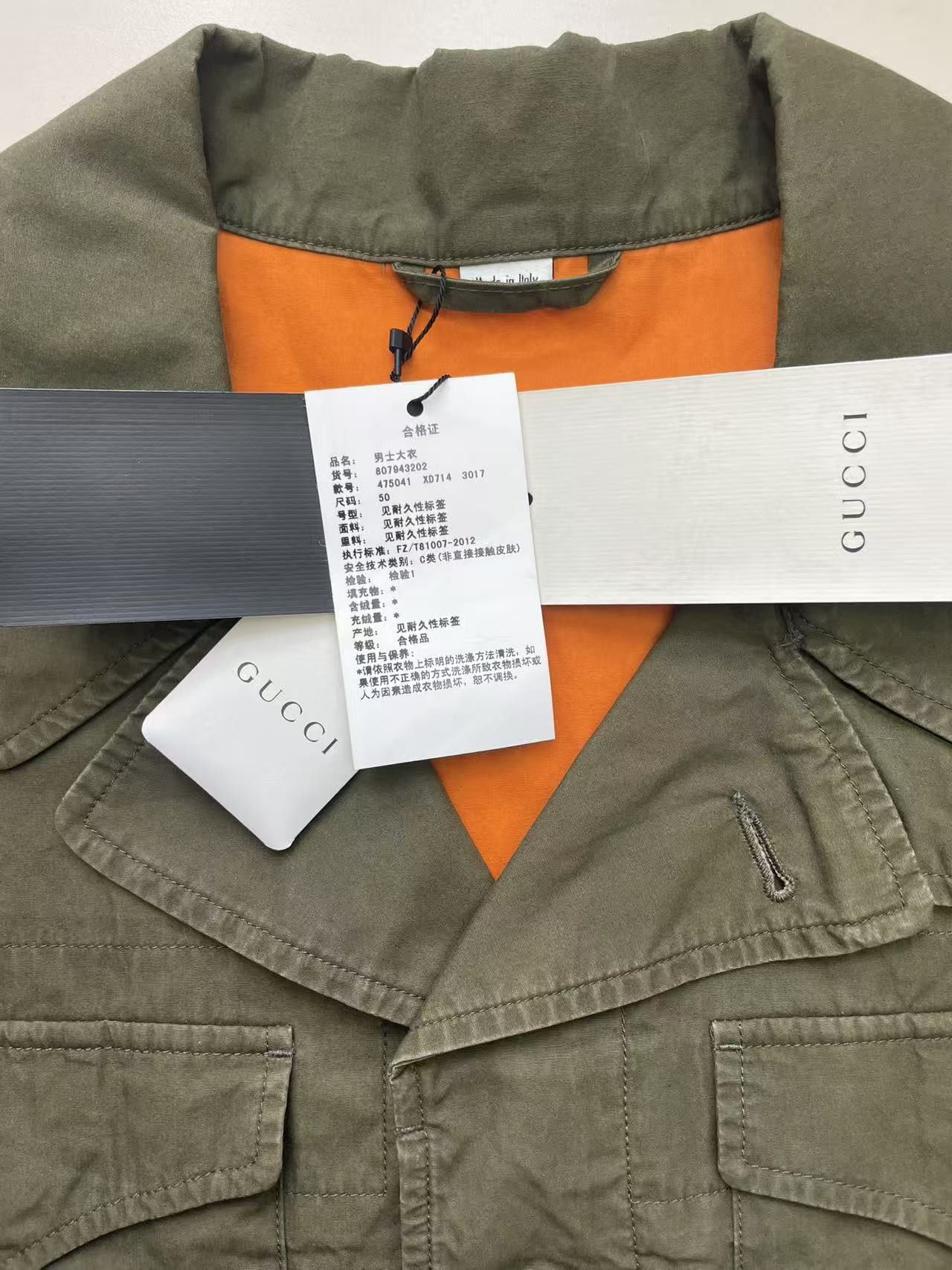 Gucci Gucci Vintage Logo Print Military Parka Size US M / EU 48-50 / 2 - 7 Thumbnail