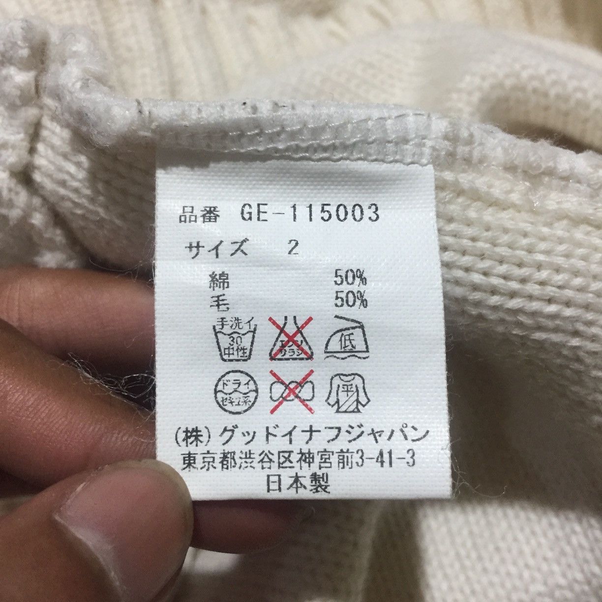 GOODENOUGH GOODENOUGH Cable Knit Sleeve Changeover Fisherman Knit Zip Size US M / EU 48-50 / 2 - 8 Thumbnail