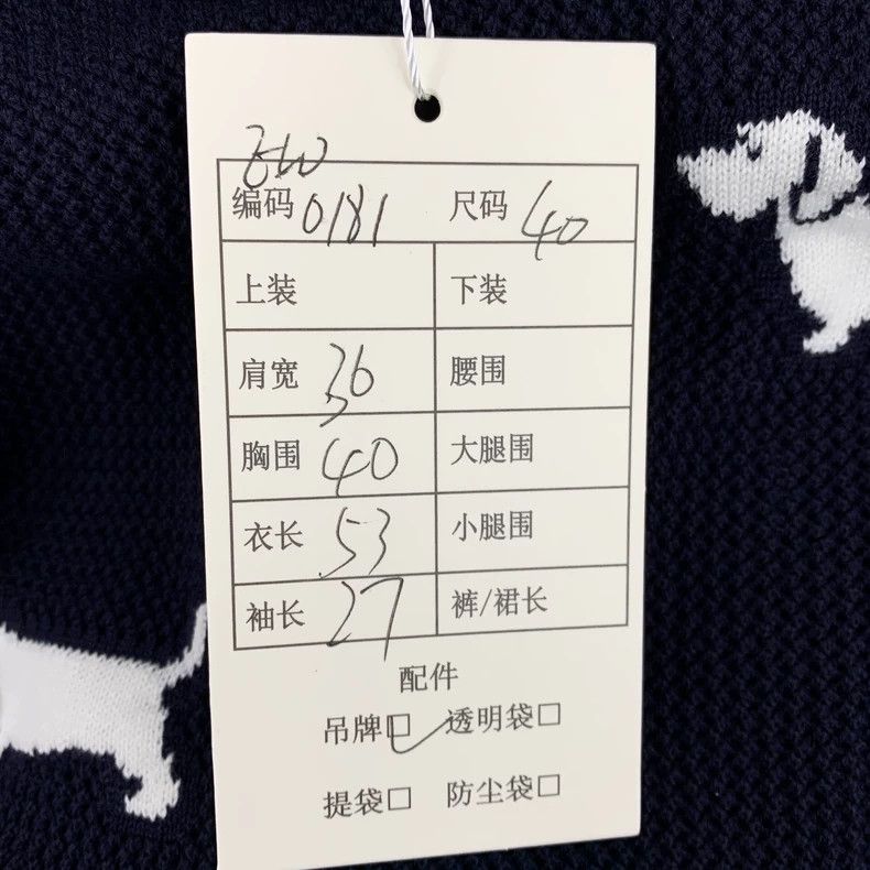 Thom Browne Thom browne Dark blue puppy inlaid cotton round-neck short- Size S / US 4 / IT 40 - 8 Thumbnail