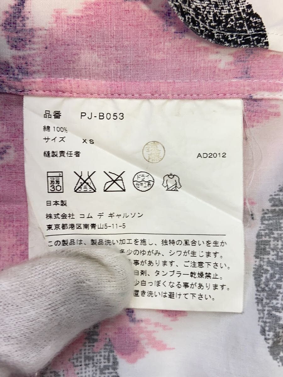 Comme des Garcons × Comme des Garcons Homme Plus Floral Button Shirt Size US XS / EU 42 / 0 - 5 Thumbnail