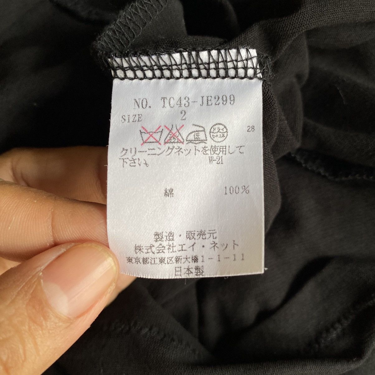 Tsumori Chisato TSUMORI CHISATO Black Butterfly Shoulder V-Neck Top Bow Tie Size XS / US 0-2 / IT 36-38 - 12 Thumbnail