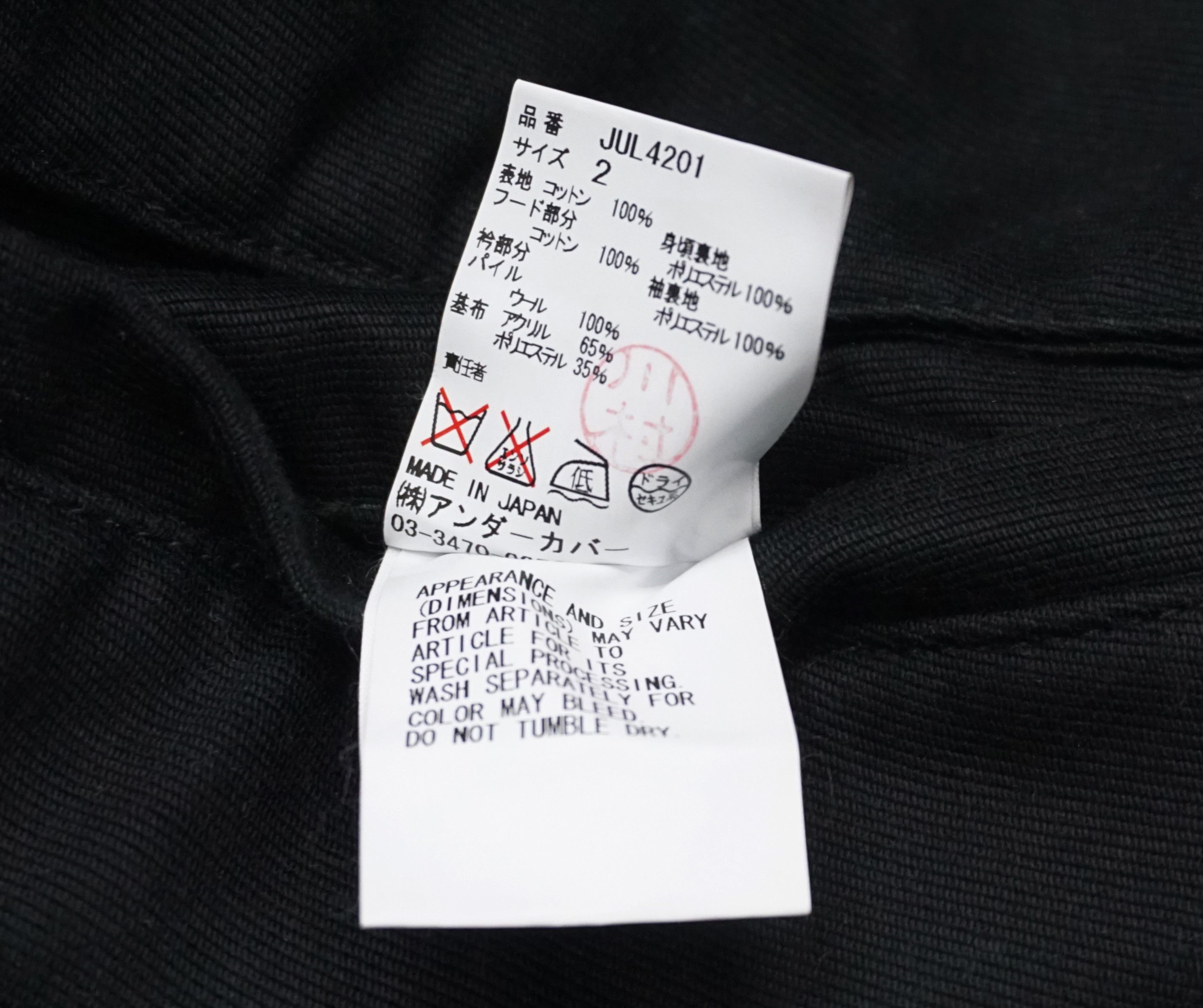 John Undercover John Undercover JUL 4201 Hooded Jacket Size US M / EU 48-50 / 2 - 9 Thumbnail