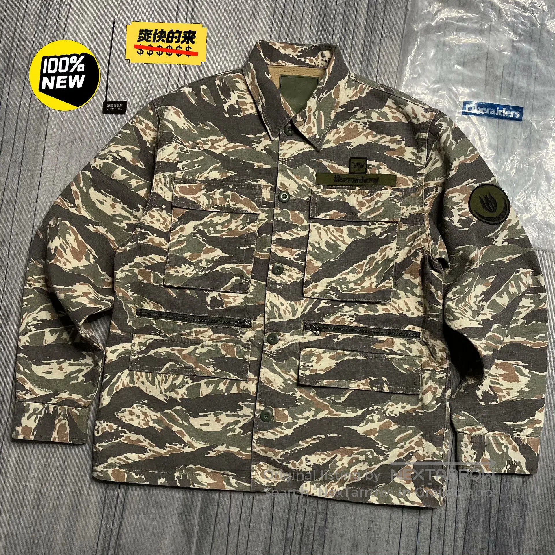 Liberaiders LIBERAIDERS 22SS BDU Jacket. Size US L / EU 52-54 / 3 - 1 Thumbnail