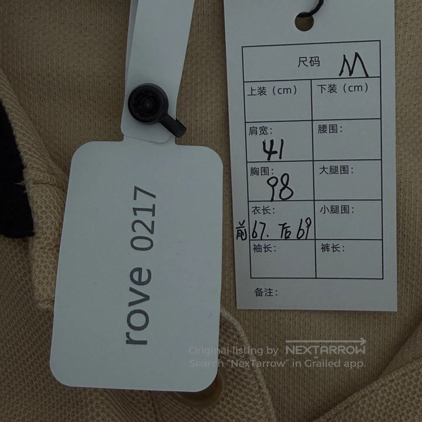 Burberry Burberry Collar Letter Logo Short Sleeve Polo Shirt| Size US M / EU 48-50 / 2 - 3 Thumbnail