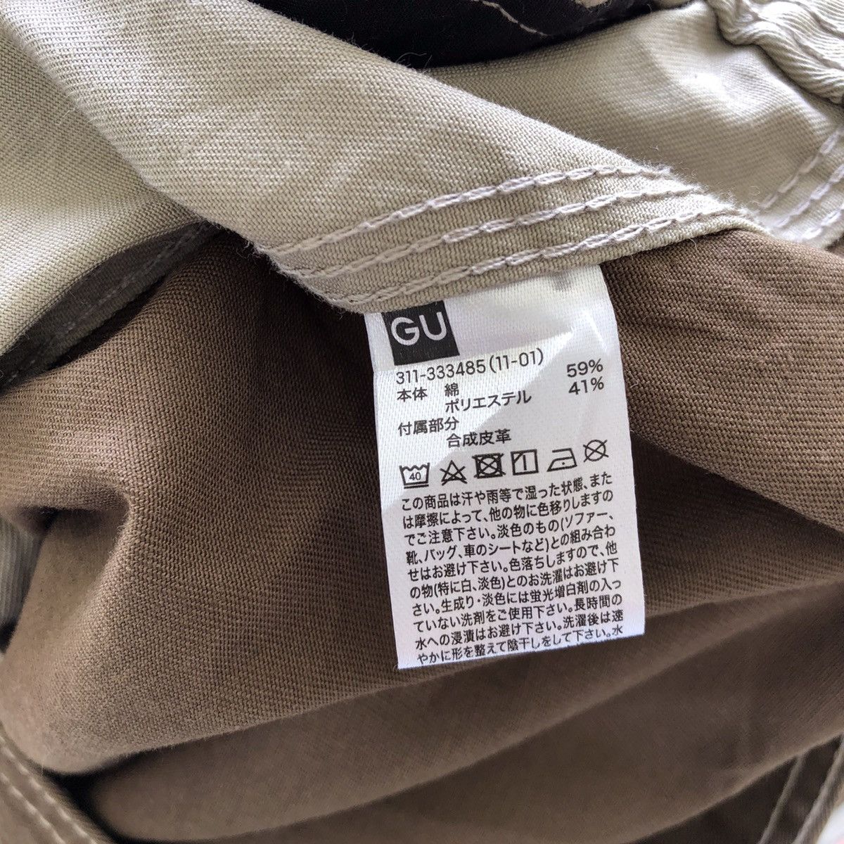 GU × Japanese Brand × Maison MIHARA YASUHIRO Maison MIHARA YASUHIRO “Good Inspiration” Chef Work Jacket Size US L / EU 52-54 / 3 - 11 Thumbnail