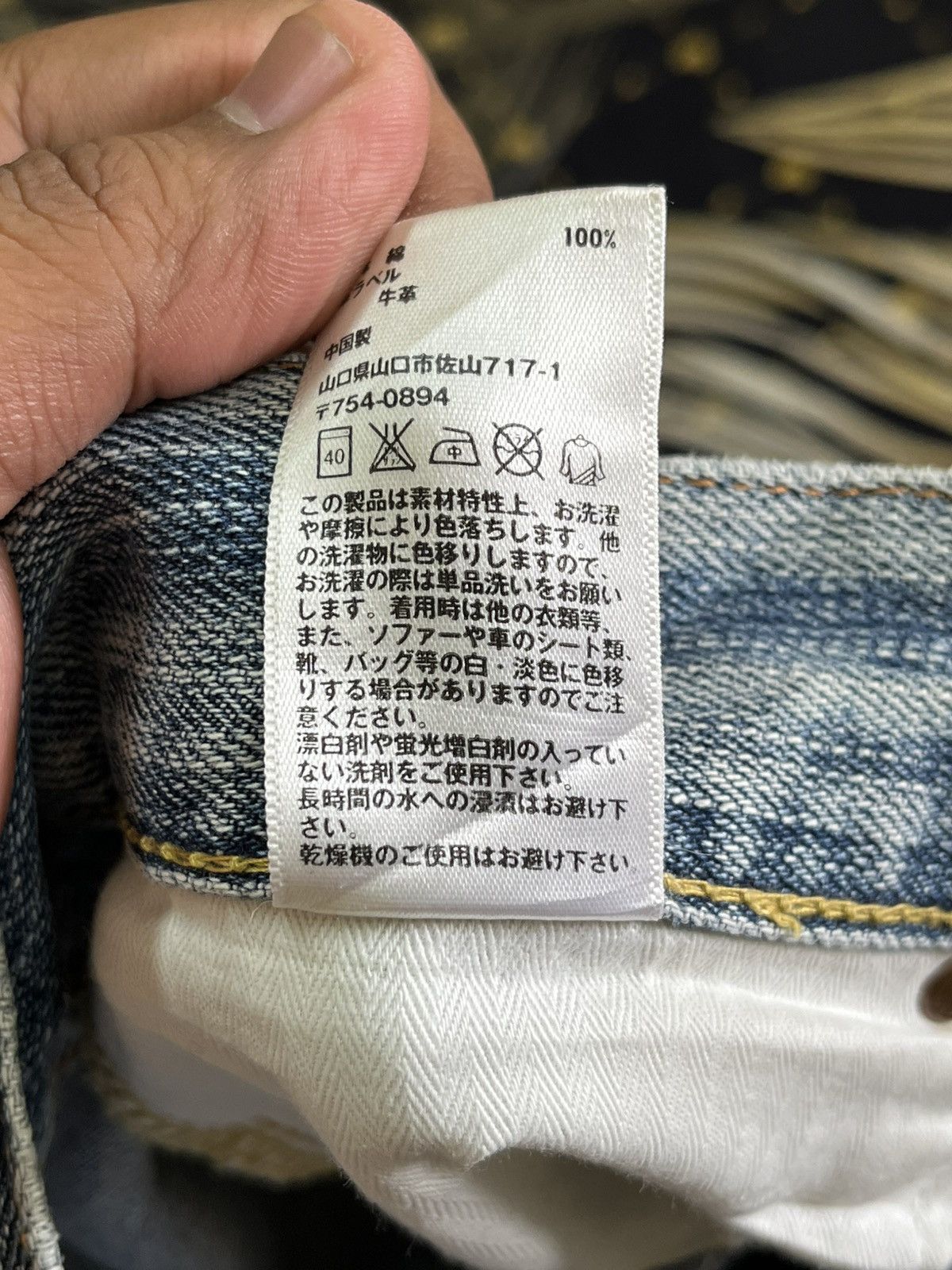 Jun Takahashi × Uniqlo Vintage Uniqlo S002 Selvedge Pocket Patchwork Denim Size US 28 / EU 44 - 15 Thumbnail