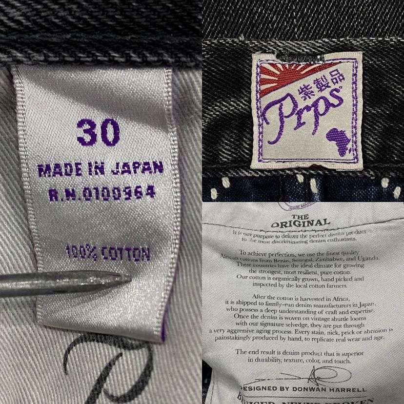 Prps Prps Japanese Distressed Skinny Denim Size US 30 / EU 46 - 7 Thumbnail