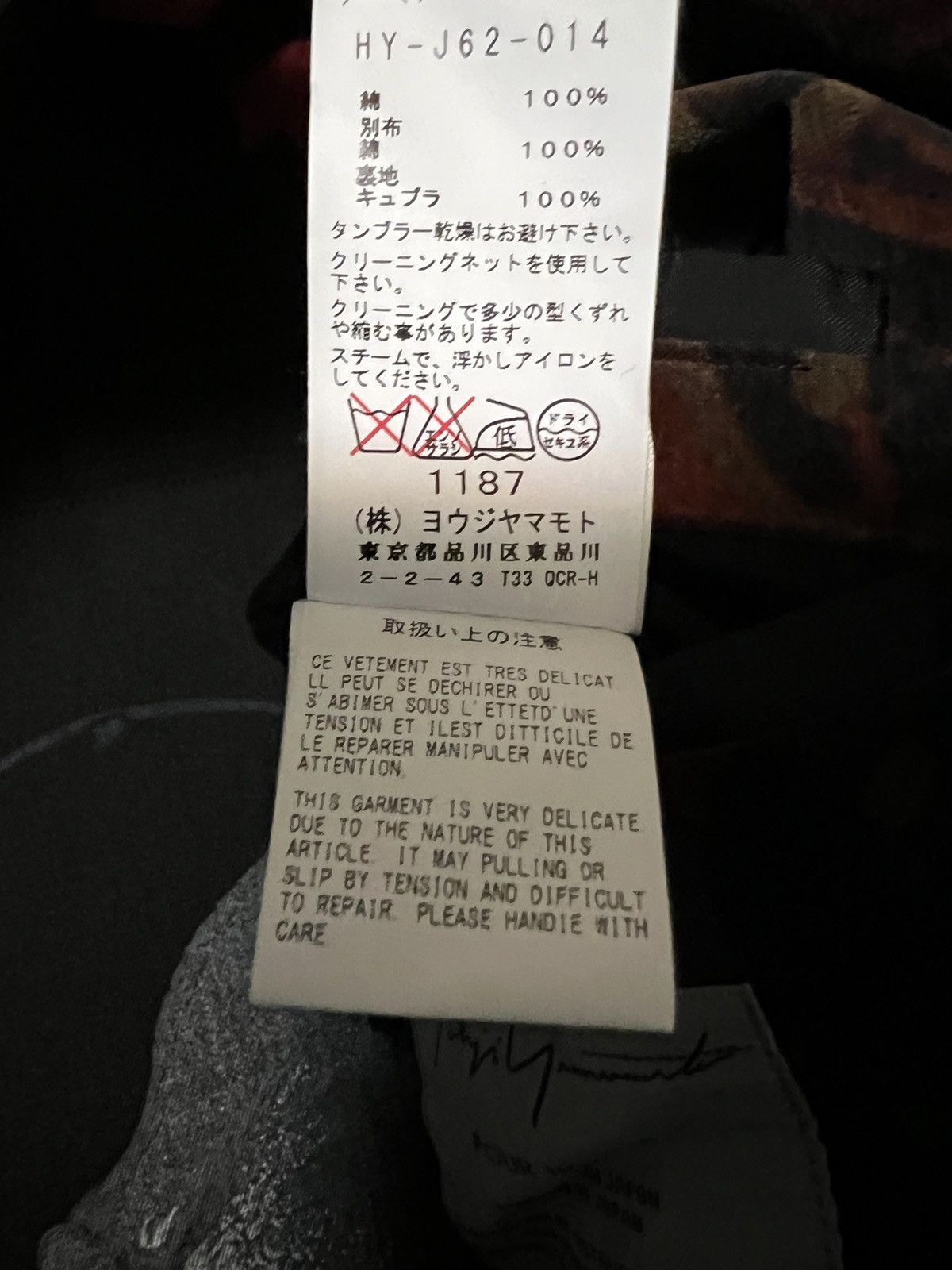 Yohji Yamamoto Yohji Yamamoto P.H. F/W 2015 Marble Jacket Sz.3 (Rare) Size US L / EU 52-54 / 3 - 18 Thumbnail