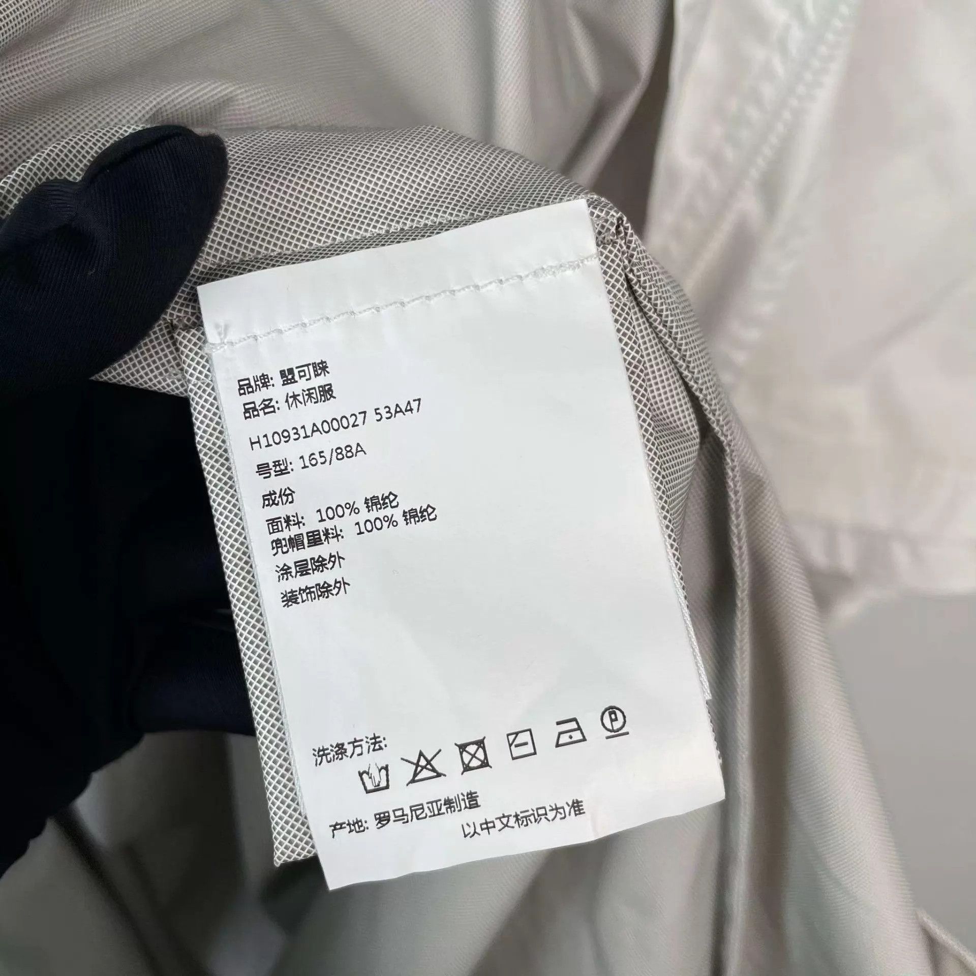 Moncler Moncler White 2 Jacket No Accessories Size XS / US 0-2 / IT 36-38 - 7 Thumbnail