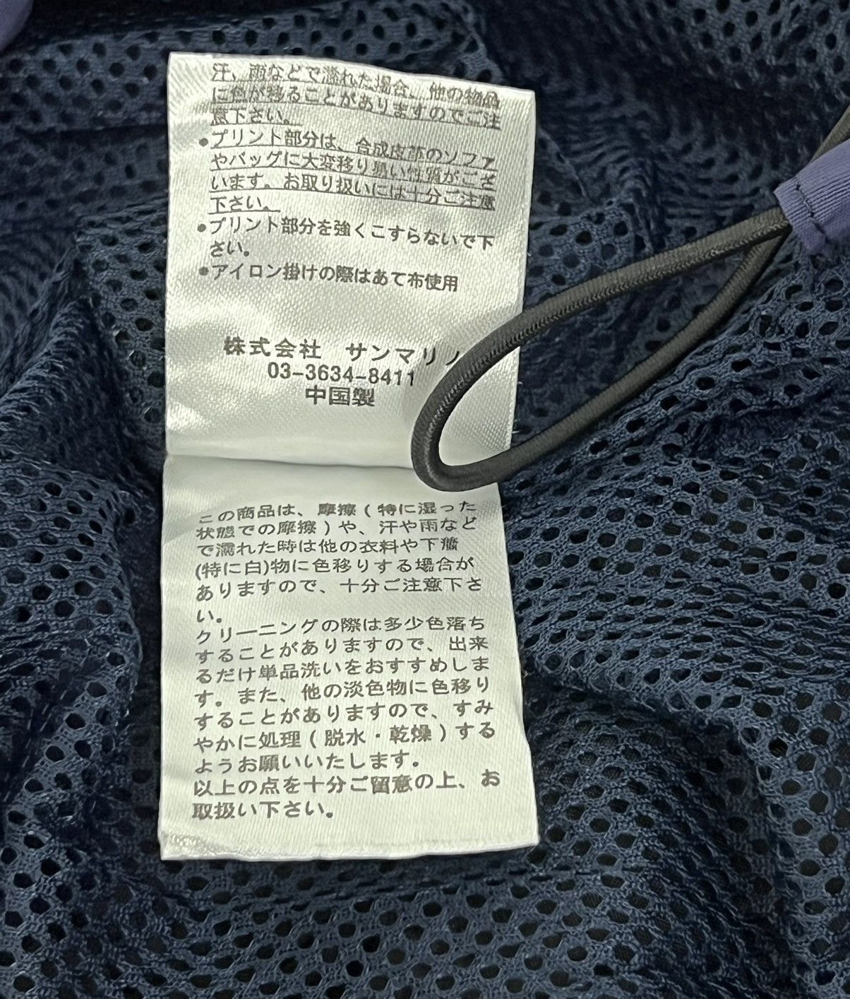 Japanese Brand B ONE SOUL SBVRT ANORAK JACKET Size US M / EU 48-50 / 2 - 8 Thumbnail