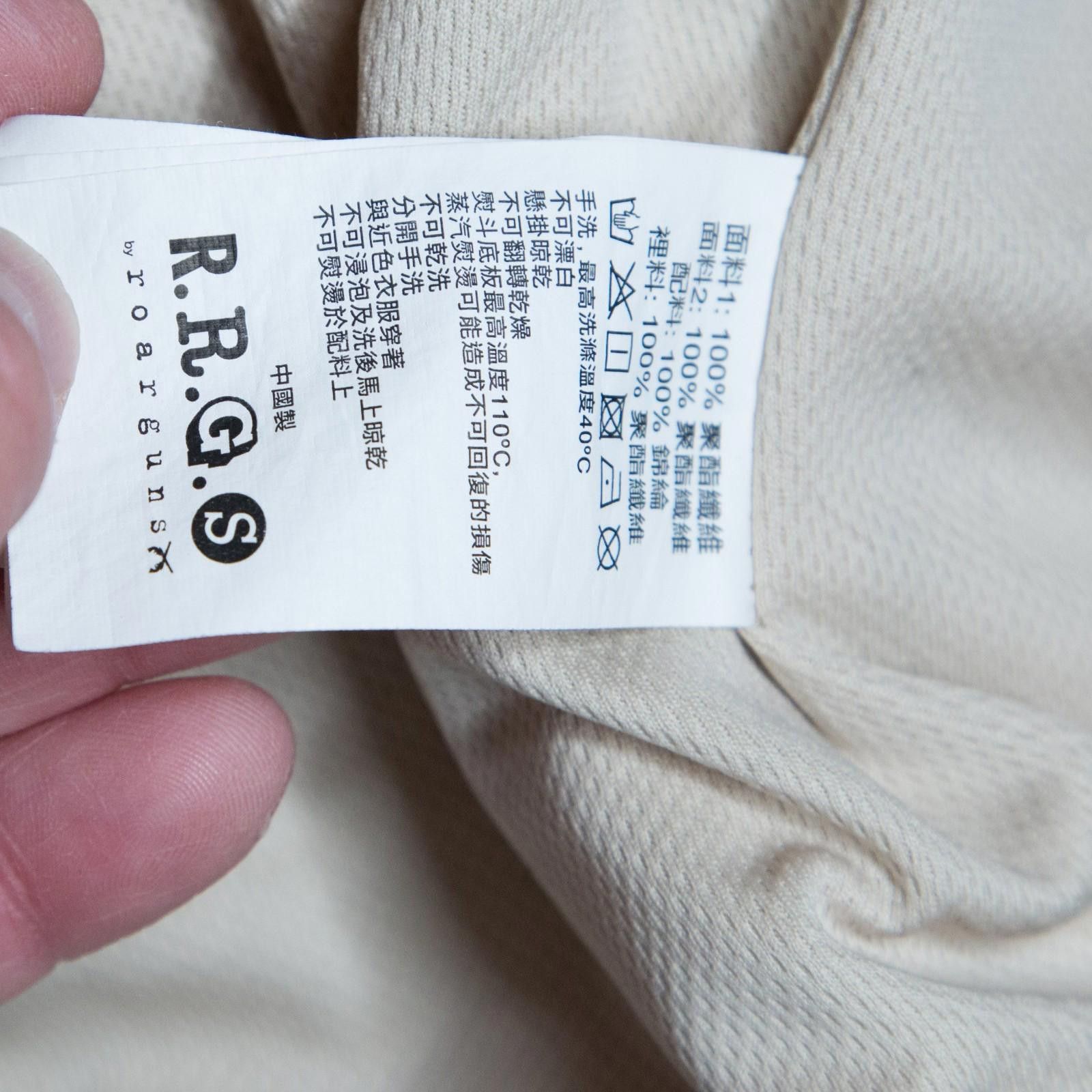 Other Men's RRGS By Roarguns Tan Sherpa Full Zip Jacket Sz Large Size US L / EU 52-54 / 3 - 10 Thumbnail