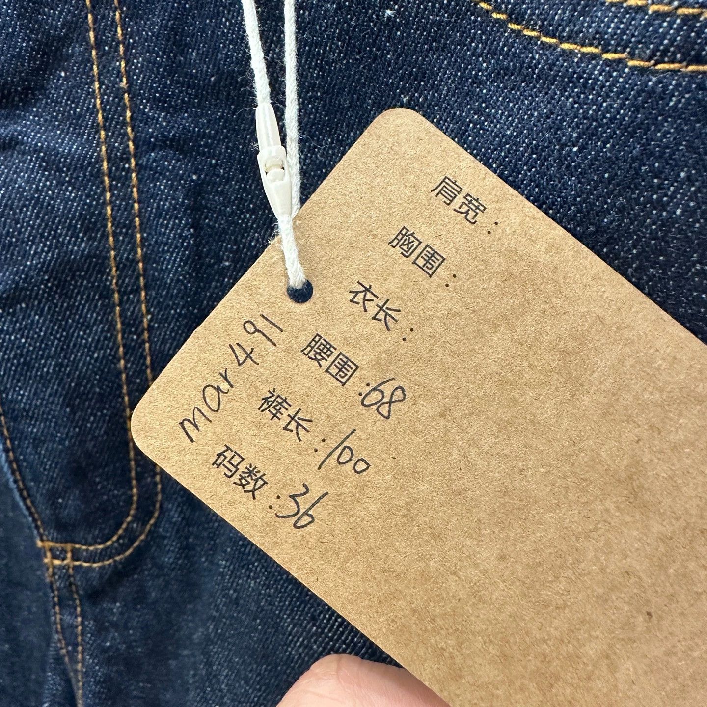 Christian Dior Monsieur Christian Dior 24SS mar491 logo leather tag jeans 36 Size 26" / US 2 / IT 38 - 5 Thumbnail
