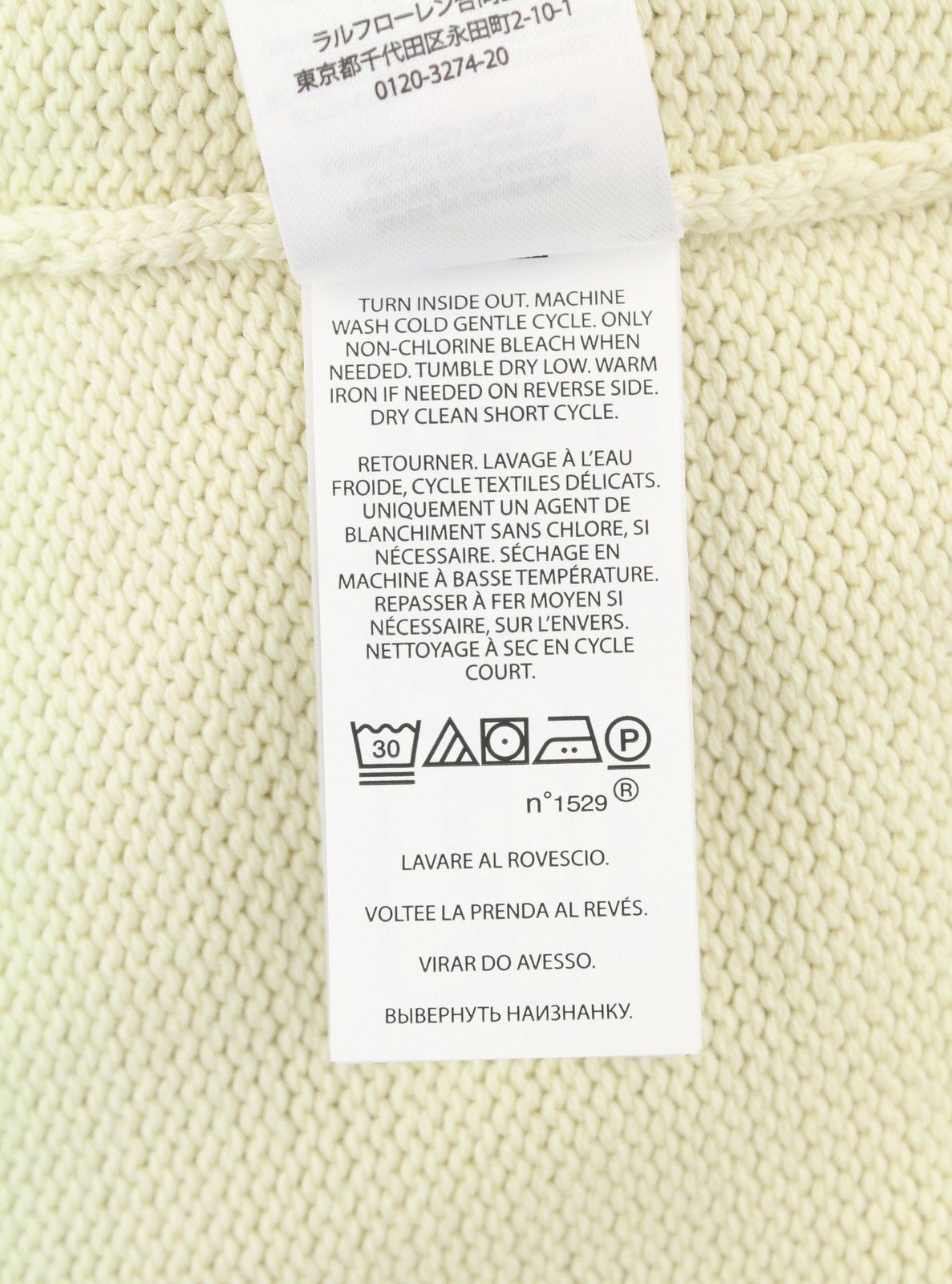 Ralph Lauren CREAM L Tight Knit Crew Neck Pullover 86929 Size US L / EU 52-54 / 3 - 10 Thumbnail