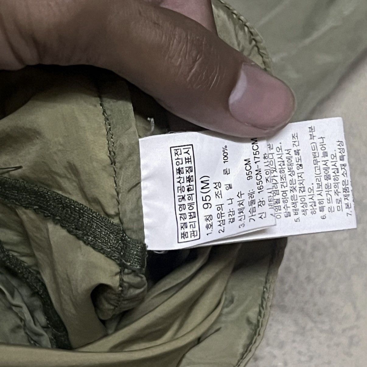 The North Face The North Face Windbreaker Light Jacket Size US M / EU 48-50 / 2 - 8 Thumbnail