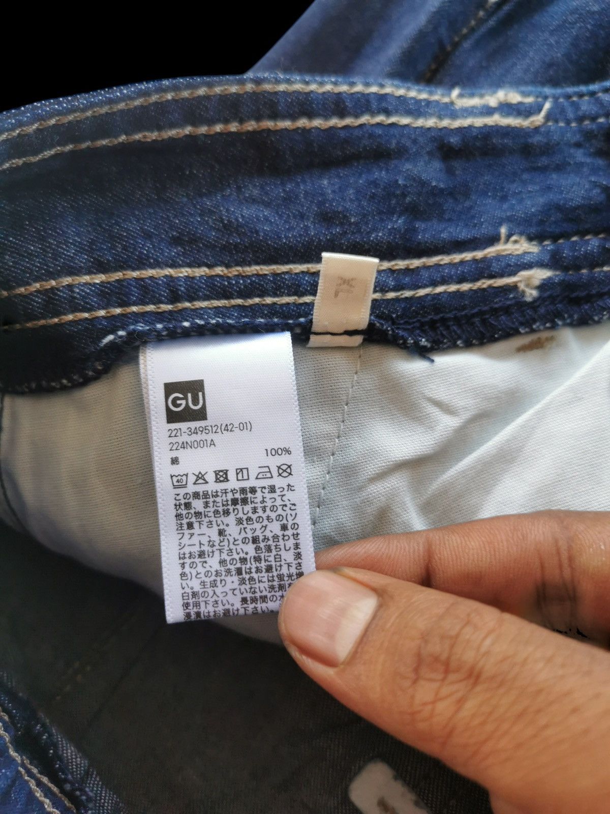 GU GU Baggy High Waist Jeans Size 32" / US 10 / IT 46 - 7 Thumbnail