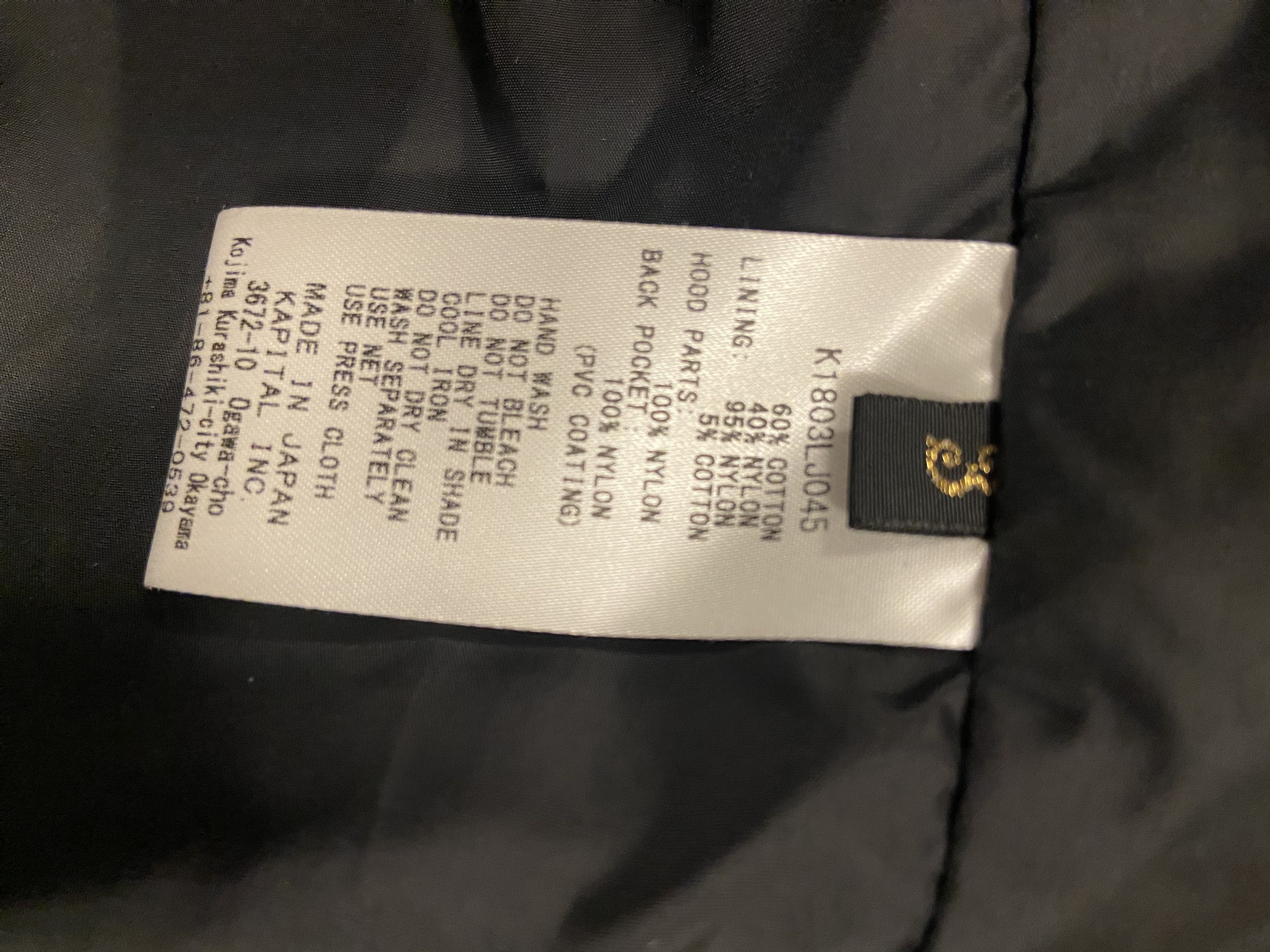 Kapital Kapital Kamakura Blouson Anorak Size US L / EU 52-54 / 3 - 9 Thumbnail