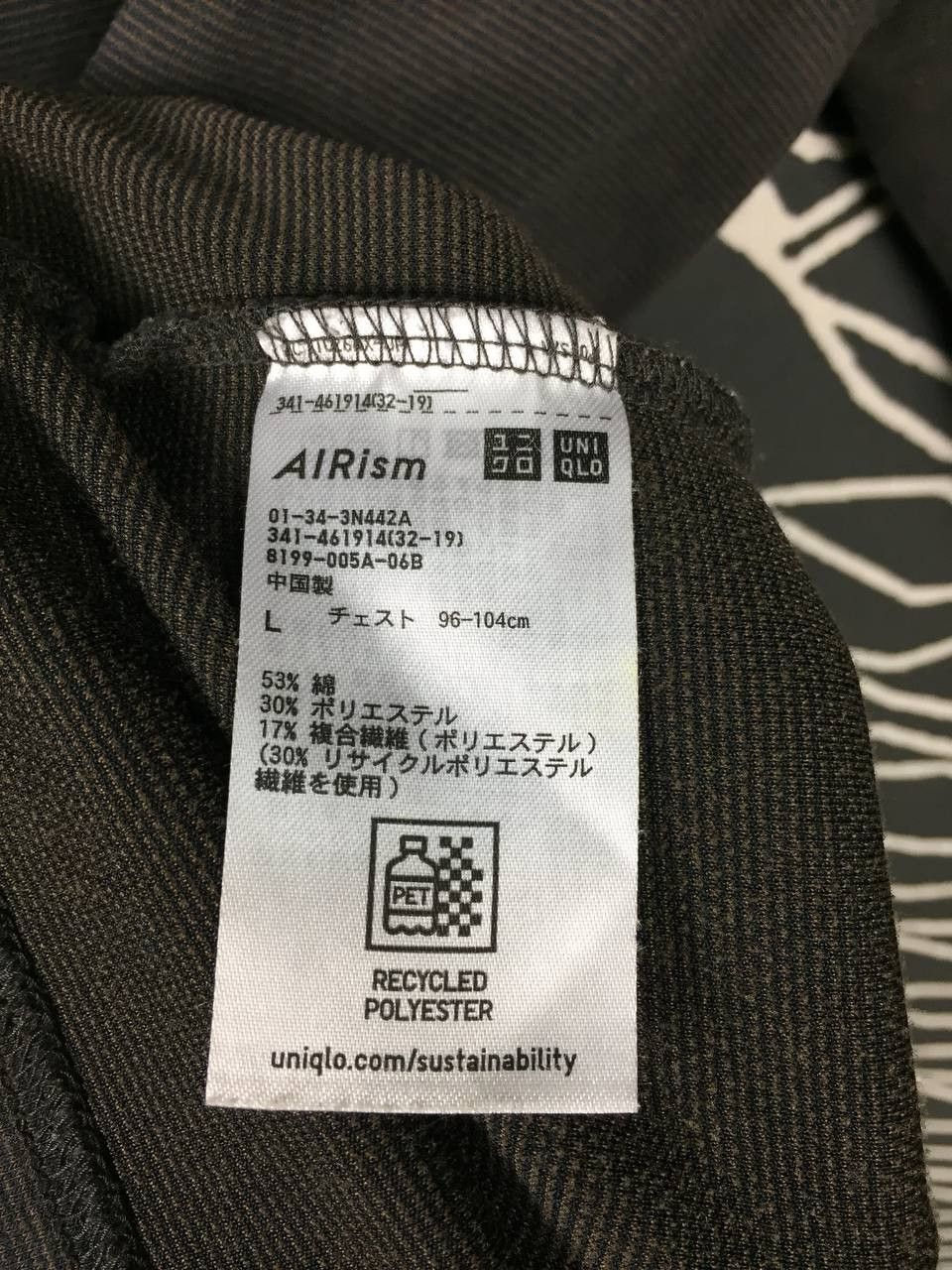 Japanese Brand Uniqlo U AIRism Crew Neck Half Sleeve Tee Size US L / EU 52-54 / 3 - 9 Thumbnail