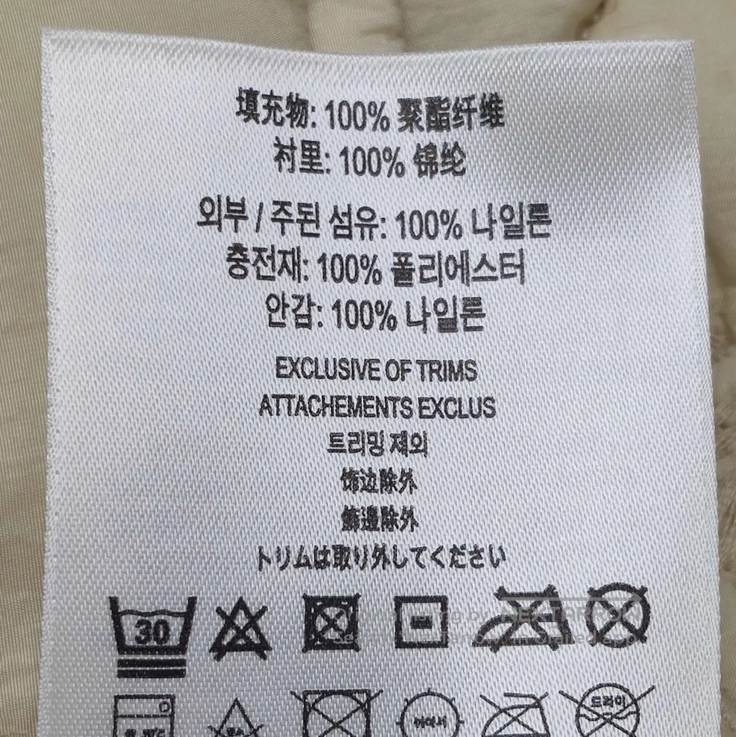 Burberry Burberry Quilted A. Size US 26 / EU 42 - 8 Thumbnail