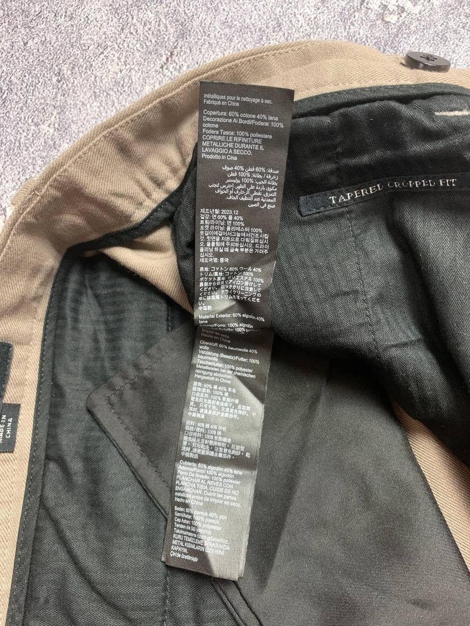 Allsaints ALLSAINTS Men’s Trousers Pants Size 32 Brown Cotton Wool Size US 32 / EU 48 - 11 Thumbnail