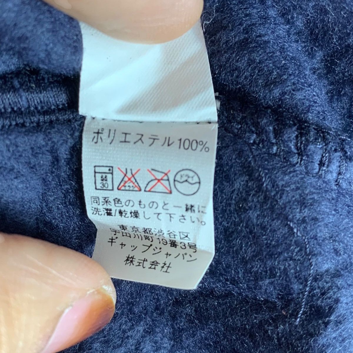 Gap GAP Athletic Sportswear Logo Fleece Hoodie Pullover Jumper Size US M / EU 48-50 / 2 - 8 Thumbnail