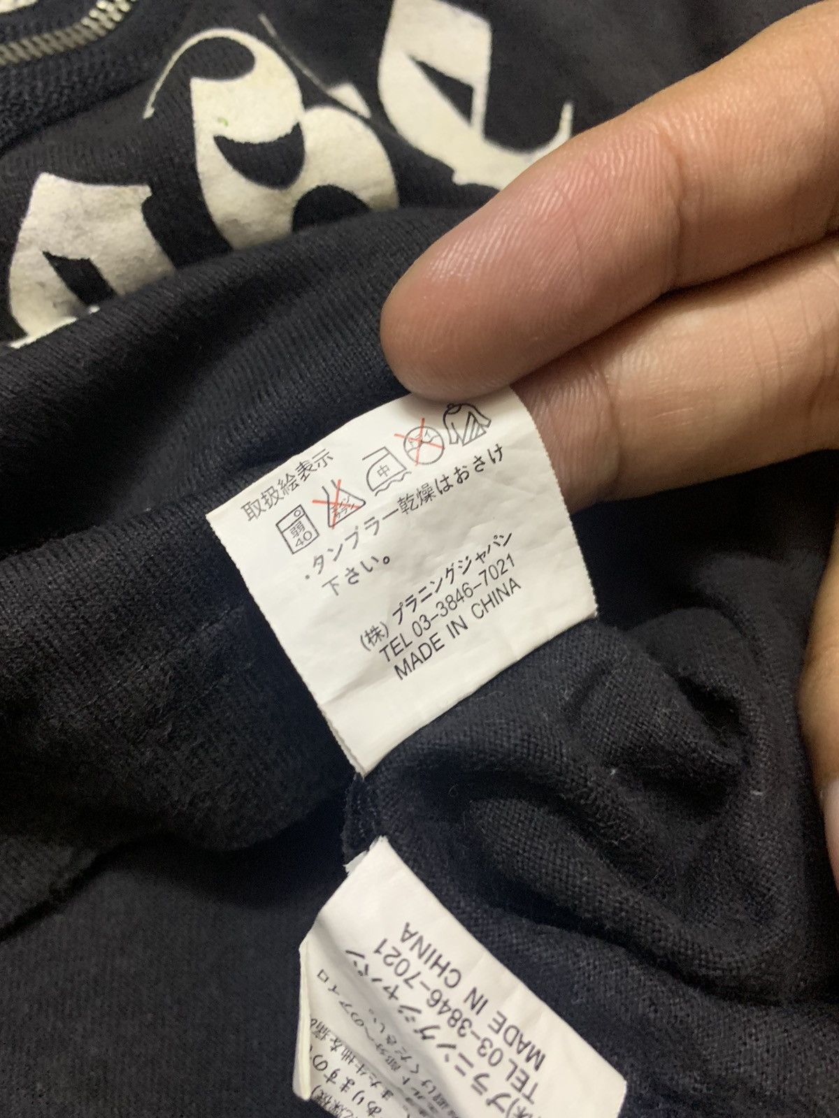 CIVARIZE Oxfam Psycho Japanese Brand Bondage Seditionaries Size US M / EU 48-50 / 2 - 7 Thumbnail