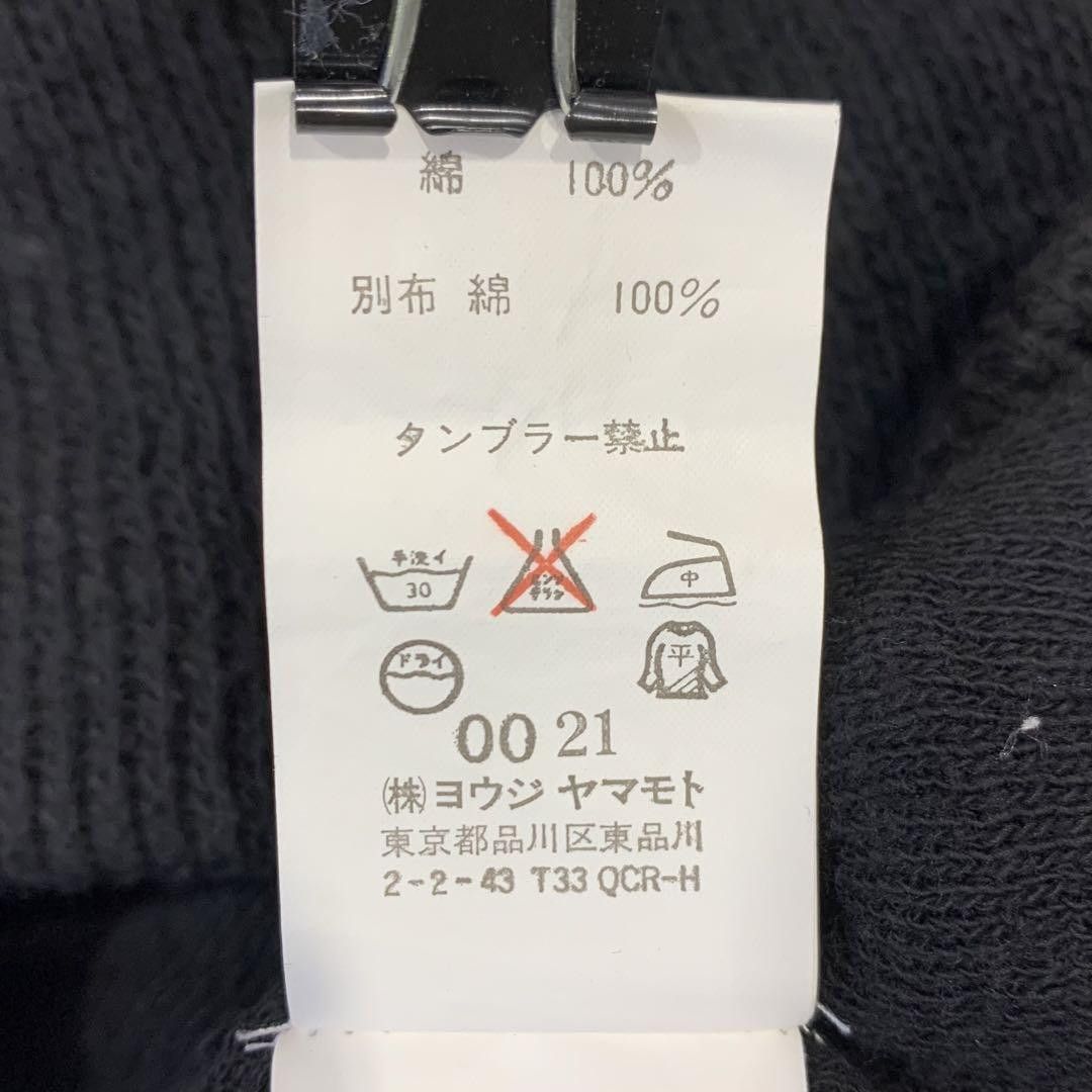 Yohji Yamamoto https://jp.mercari.com/item/m64484954849 Size US L / EU 52-54 / 3 - 9 Thumbnail