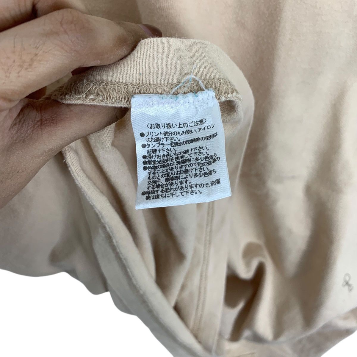 Vintage Vintage GASBOOK TOKYO Gas As Interface Frothy Cup Tee Shirt Size US L / EU 52-54 / 3 - 9 Thumbnail