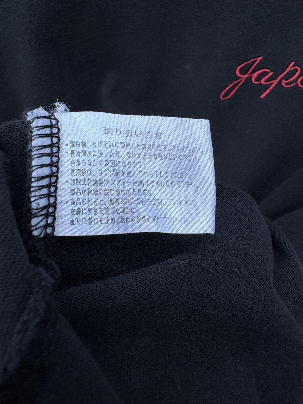 Japanese Brand Keys Japan Embroidery Tiger Roar Shirt Size US M / EU 48-50 / 2 - 13 Thumbnail