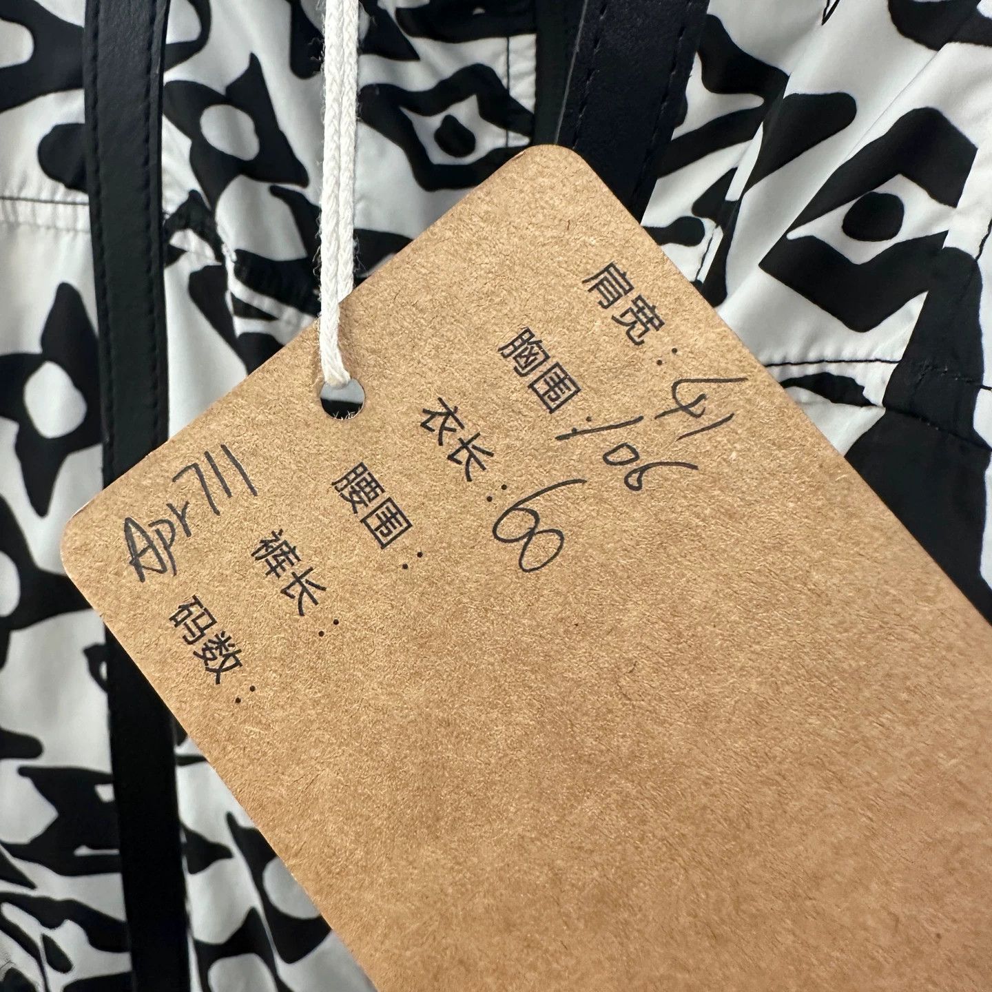 Louis Vuitton LV apr711 black white monogram logo shell jacket Size L / US 10 / IT 46 - 4 Thumbnail