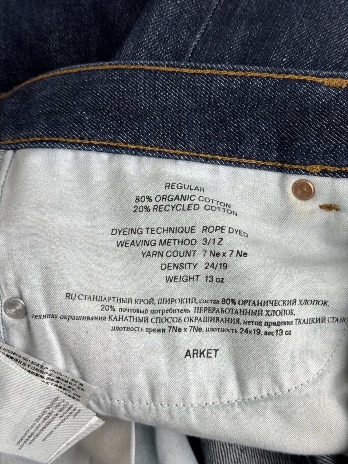 Arket Arket Selvedge 13oz Regular Denim Jeans Size US 32 / EU 48 - 9 Thumbnail