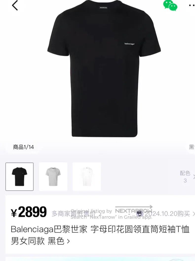 Balenciaga Small Logo Black T-Shirt