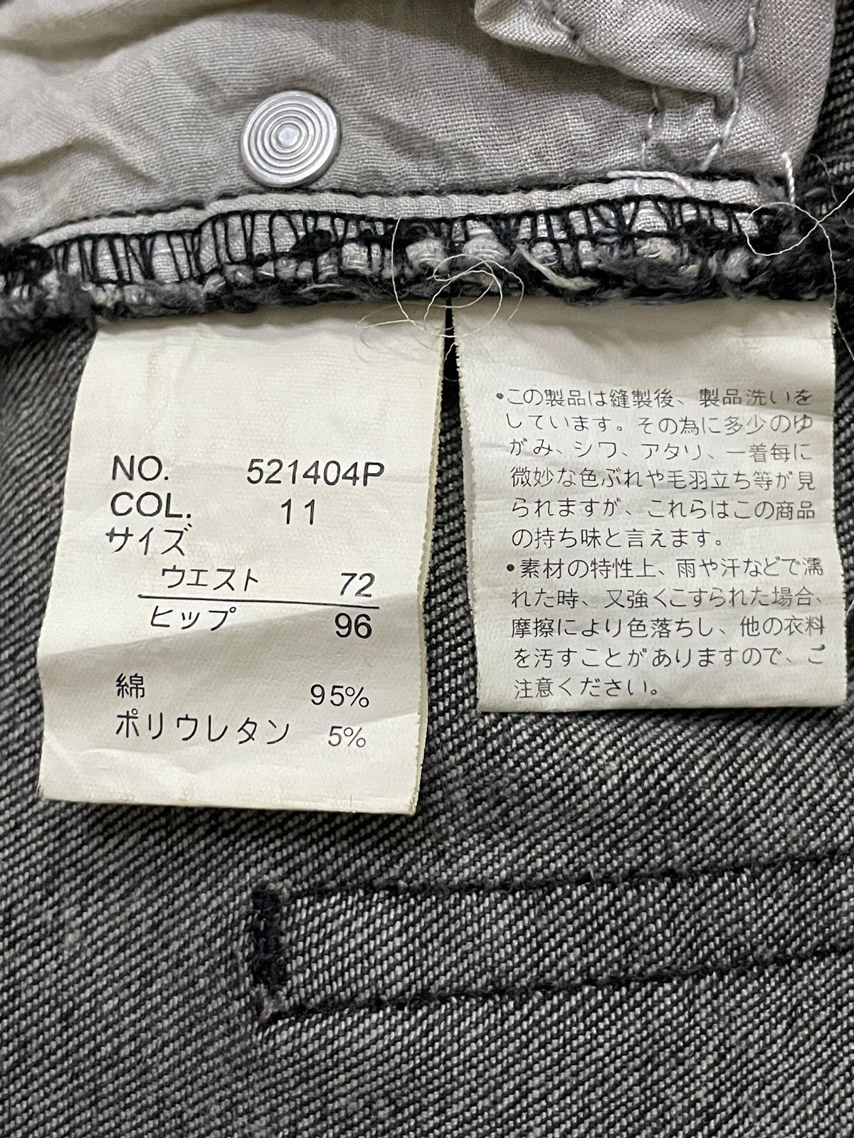 Hysteric Glamour × semanticdesign Emma James Distressed Frayed Art Flower Flower Jeans Size US 30 / EU 46 - 12 Thumbnail