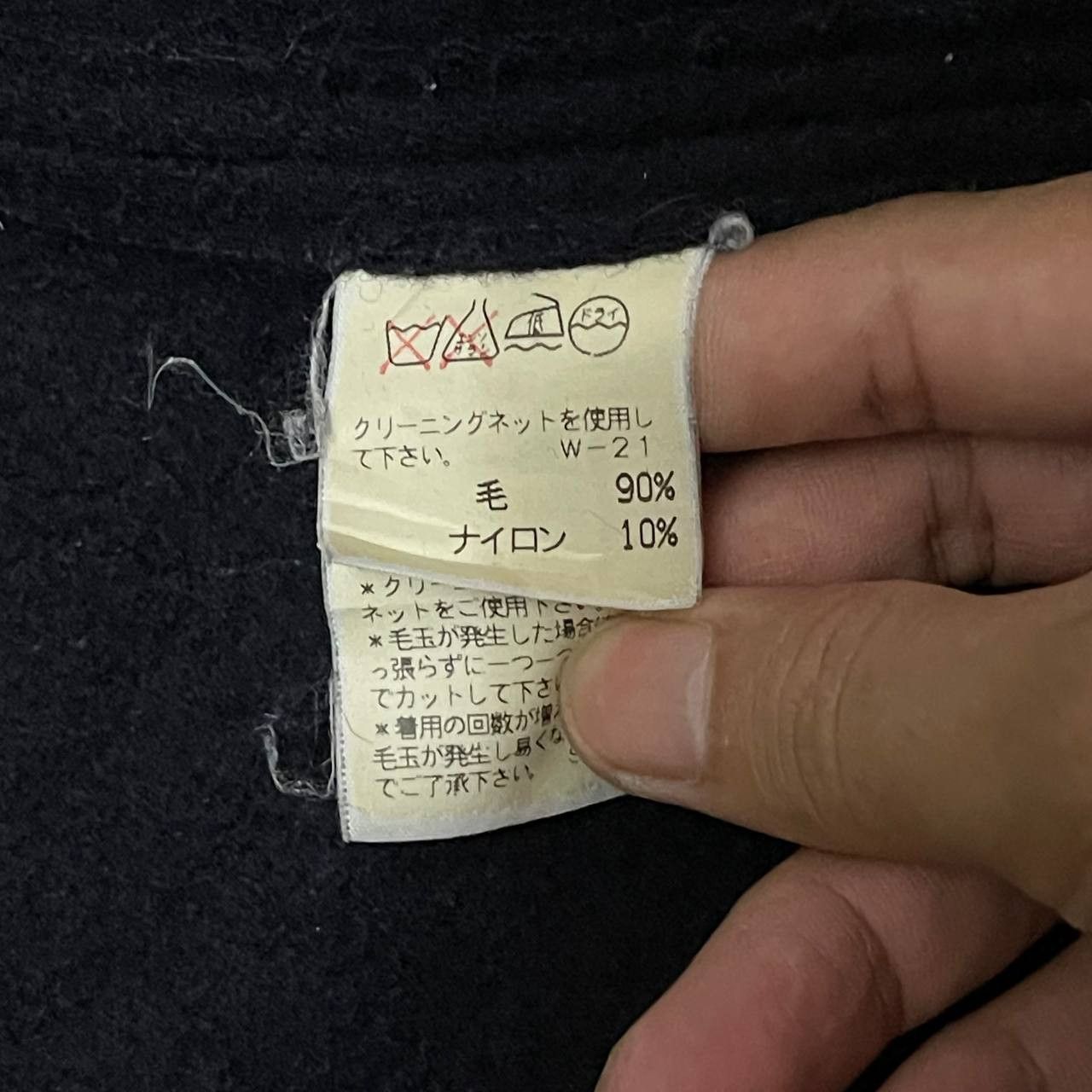CABANE de ZUCCa Aw99/00 Cabane de Zucca Issey Miyake Wool Jacket Size US S / EU 44-46 / 1 - 8 Thumbnail