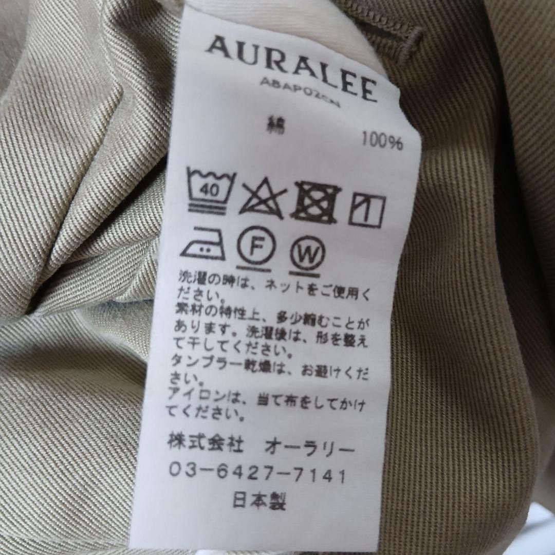 Auralee Chino Tapered Pants Size US 32 / EU 48 - 5 Thumbnail