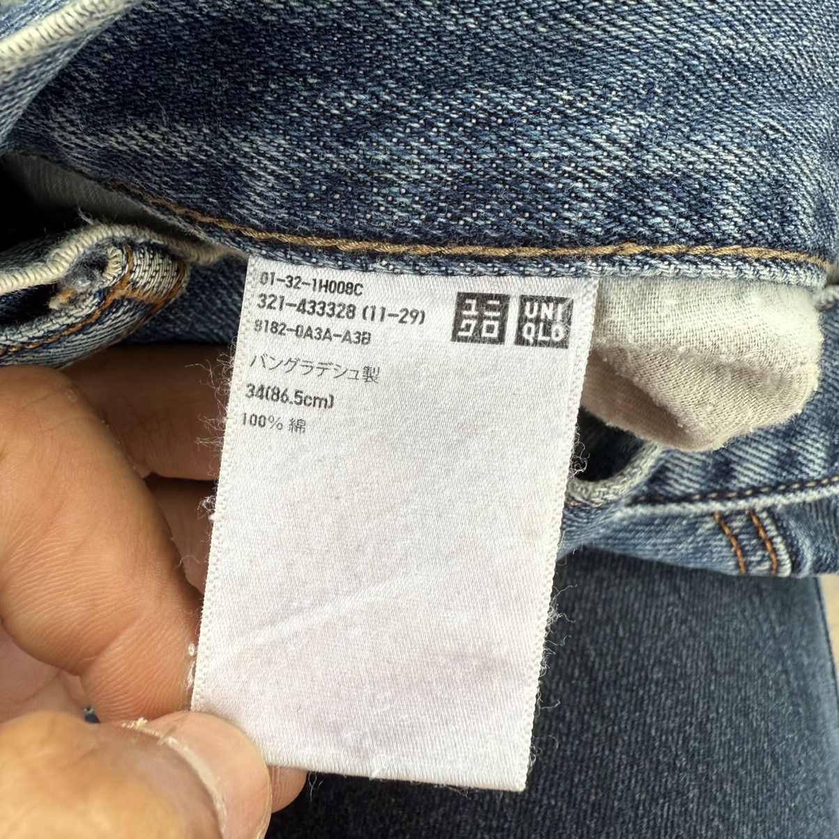 Japanese Brand Vintage Japanese faded jeans denim pants Size US 35 - 12 Thumbnail