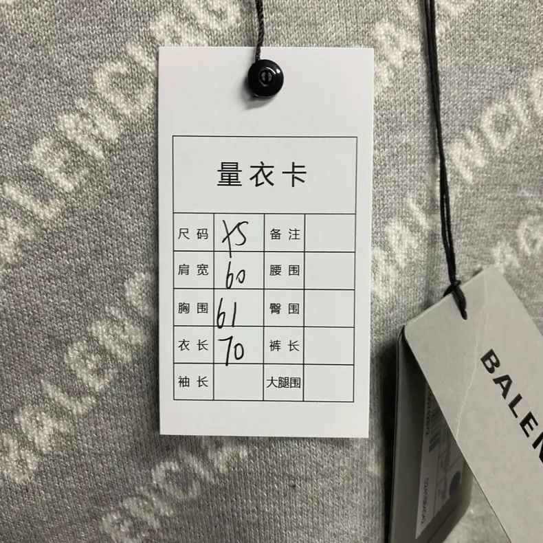 Balenciaga Balenciaga Grey knitted sweater with full printed logo Size US XS / EU 42 / 0 - 6 Thumbnail