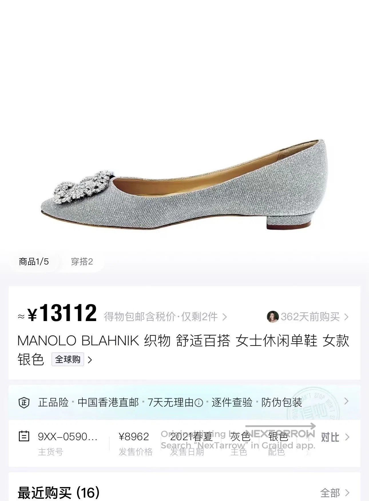 Manolo Blahnik Manolo Blahnik Gray Satin Diamond Flats. Size US 4 / IT 34 - 6 Thumbnail
