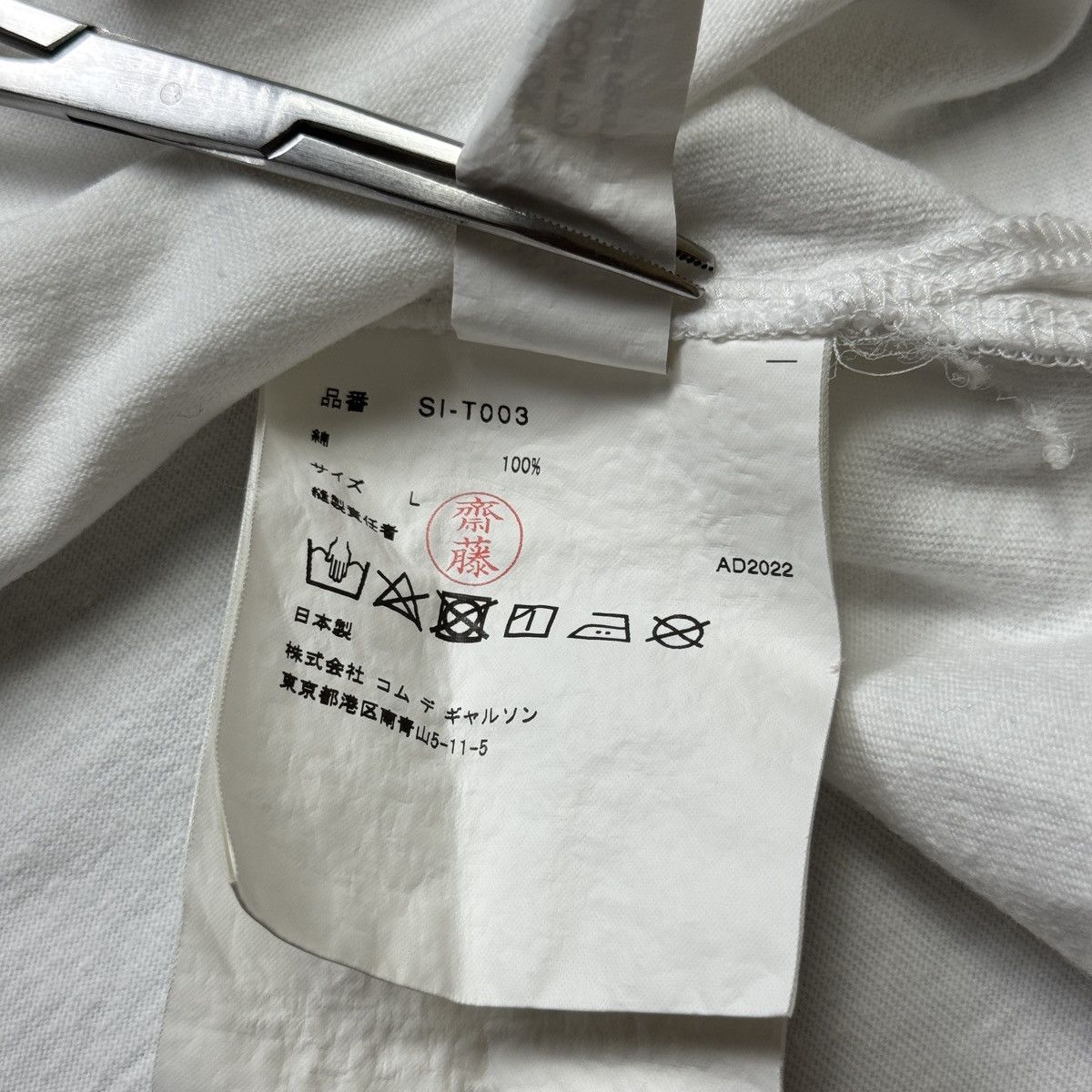 Comme des Garcons CDG x Bearbricks - Medicom Toy Long Front Sweatshirt Size US L / EU 52-54 / 3 - 10 Thumbnail