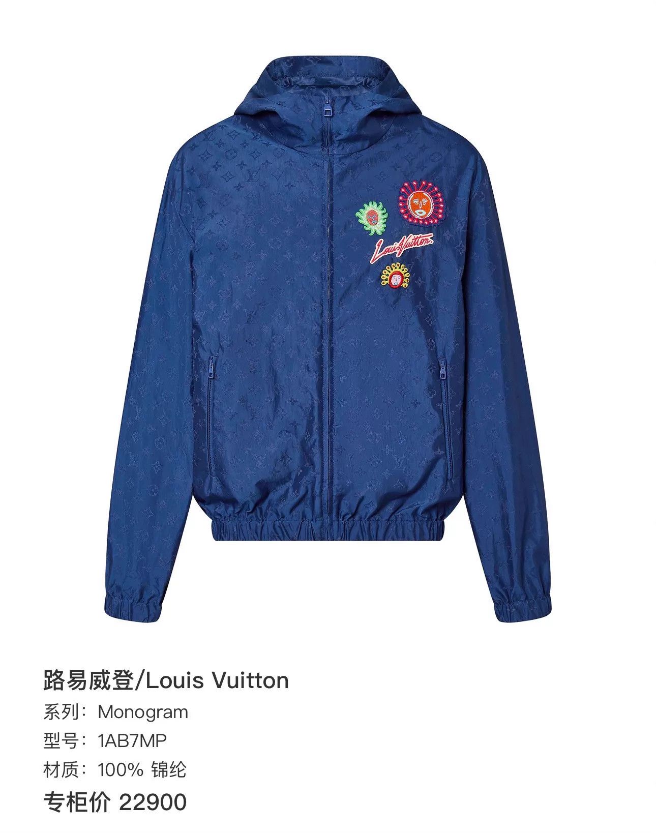 Louis Vuitton Louis Vuitton x Yayoi Kusama Blue Jacket 56 New Size US XL / EU 56 / 4 - 6 Thumbnail