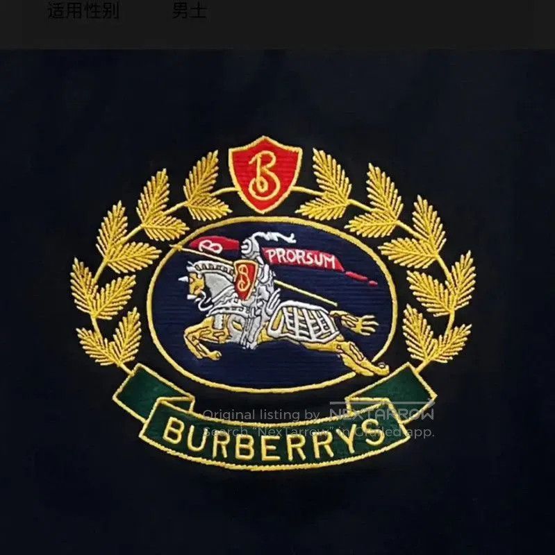 Burberry Burberry Black Cotton Men’s Hoodie. Size US XS / EU 42 / 0 - 2 Thumbnail