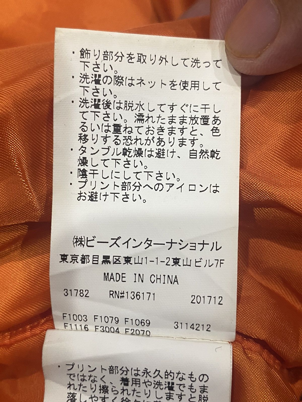 Other X-GIRL Type MA-1 Bomber Jacket Size US L / EU 52-54 / 3 - 14 Thumbnail