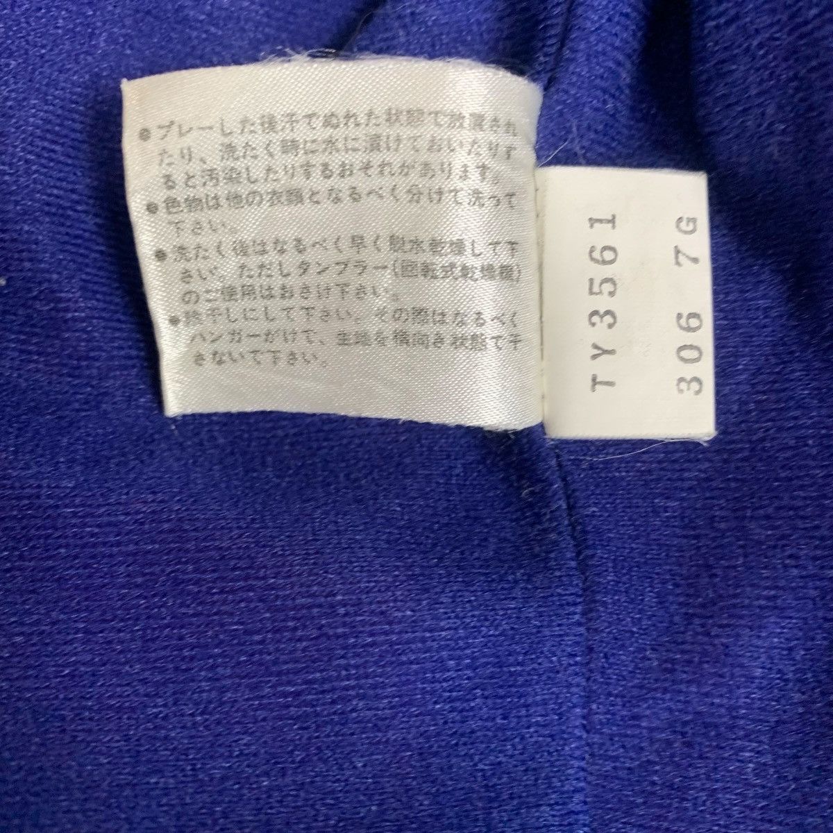 Yamaha Vintage Yamaha Clothing JapaneseBrand Outdoors Streetwear Size US XL / EU 56 / 4 - 10 Thumbnail