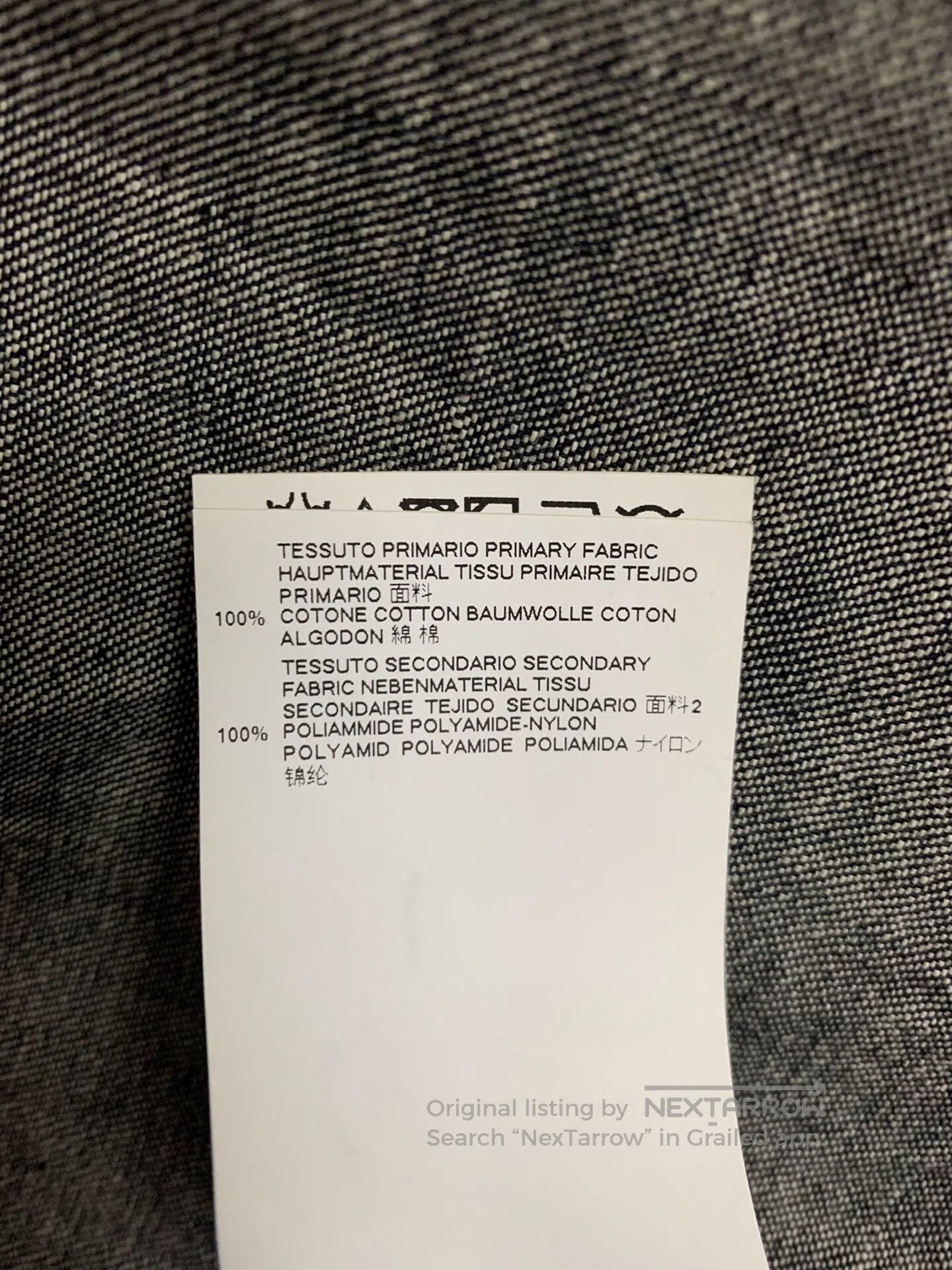 Maison Margiela Maison Margiela Mesh Denim Jacket. Size US S / EU 44-46 / 1 - 5 Thumbnail