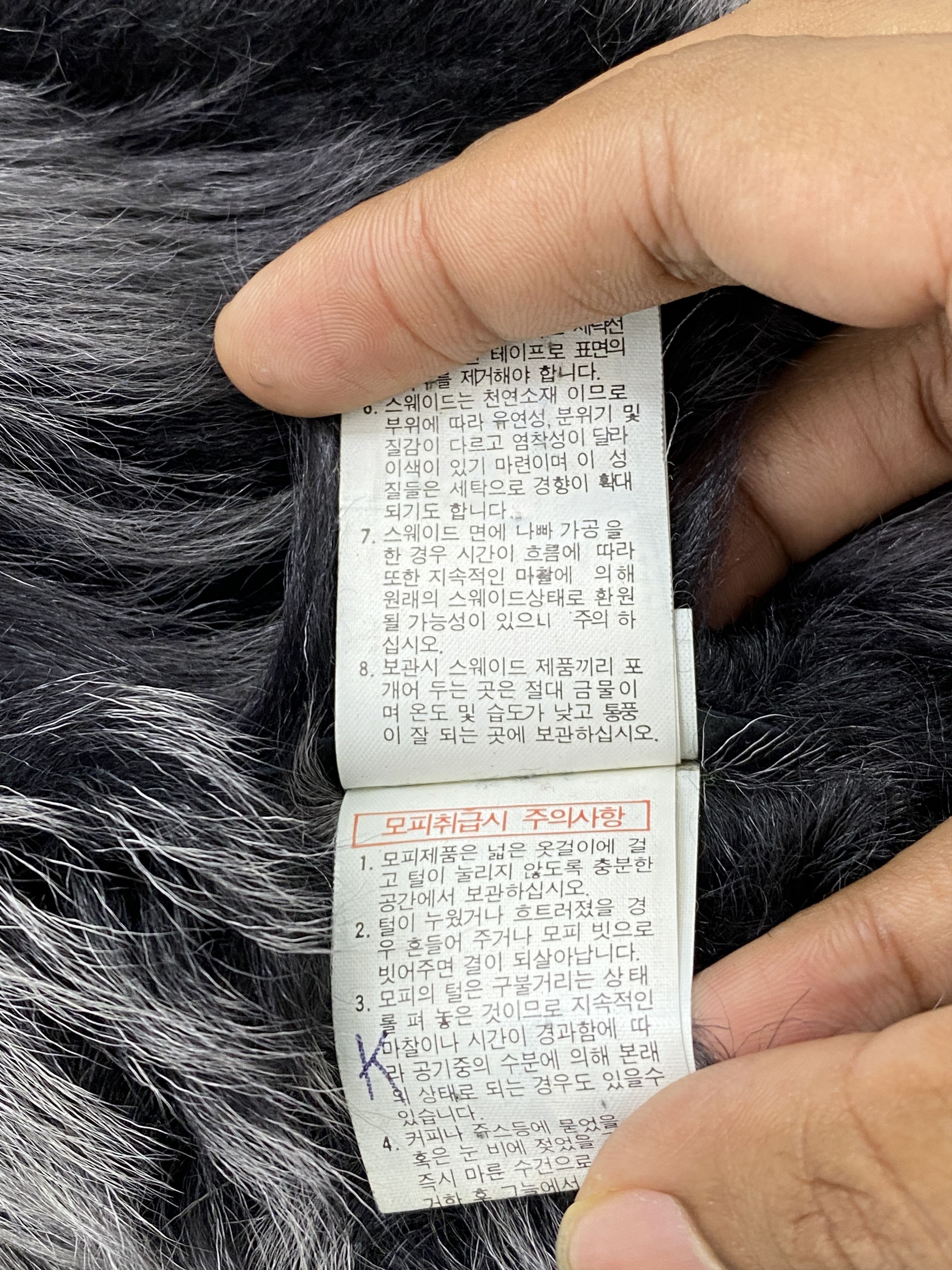If Six Was Nine Vintage Nino Cerruti Fur Suede Jacket MJ0082 Size US L / EU 52-54 / 3 - 7 Thumbnail
