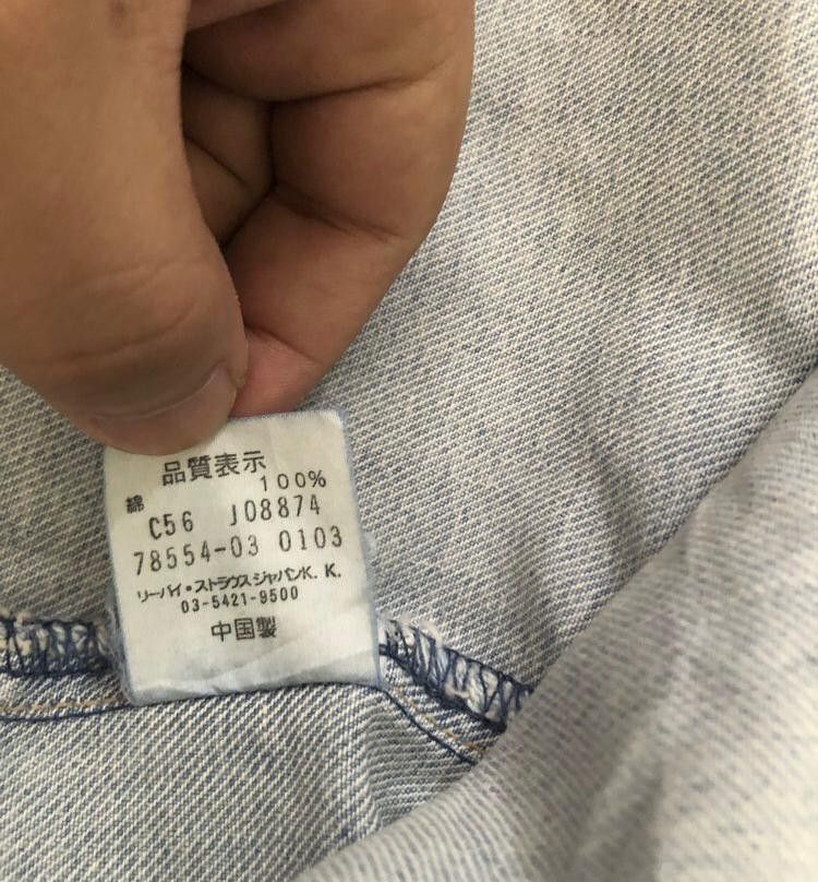Levi's × Levi's Vintage Clothing Vintage levis Denim Blazers Size US M / EU 48-50 / 2 - 6 Thumbnail