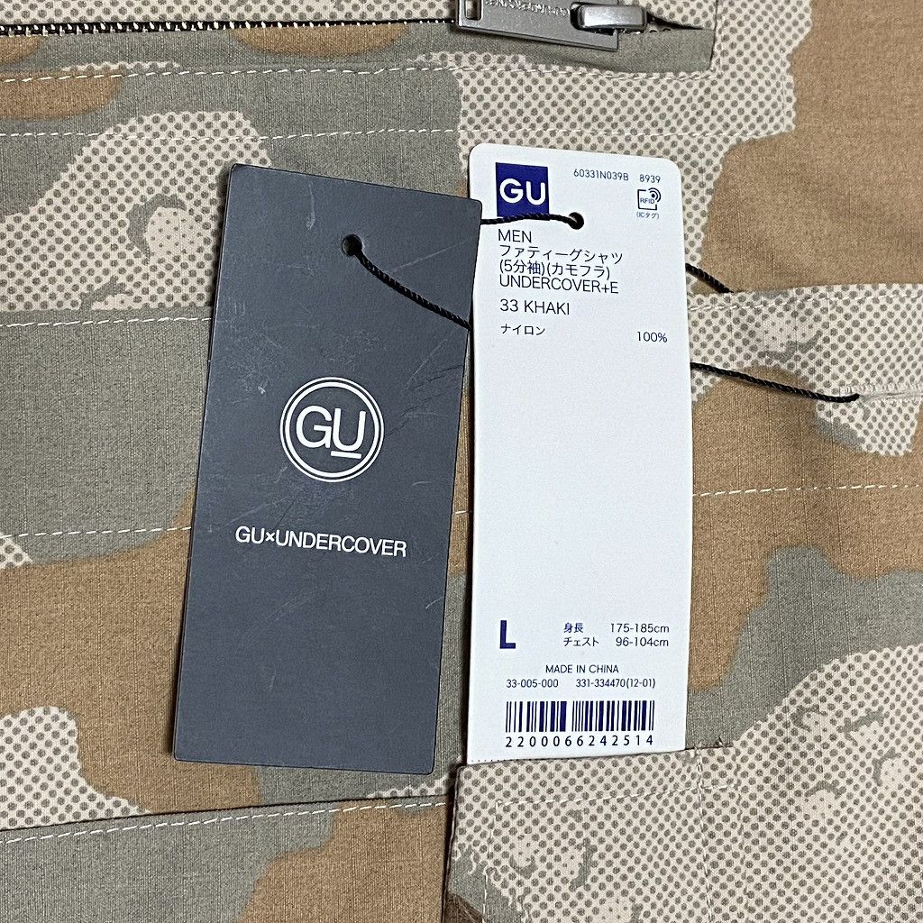 Japanese Brand × Jun Takahashi × Undercover Undercover Fatique Military Shirts Khaki for GU Size US L / EU 52-54 / 3 - 5 Thumbnail