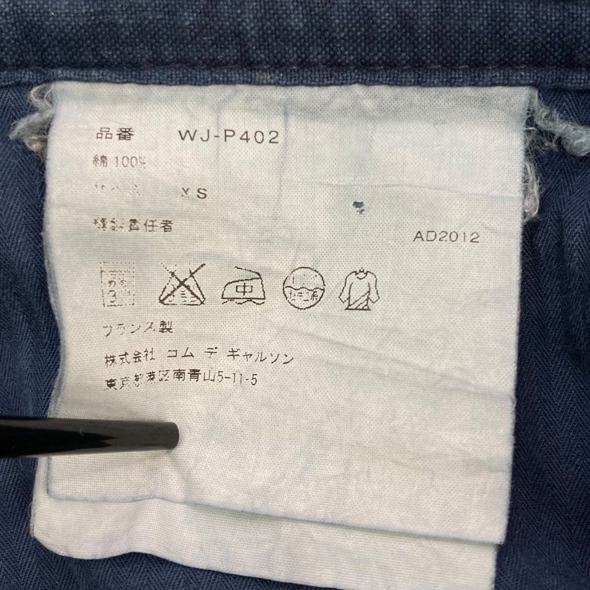 Junya Watanabe Cropped Pants Back Belt Straight Button Fly Navy Size US 32 / EU 48 - 5 Thumbnail