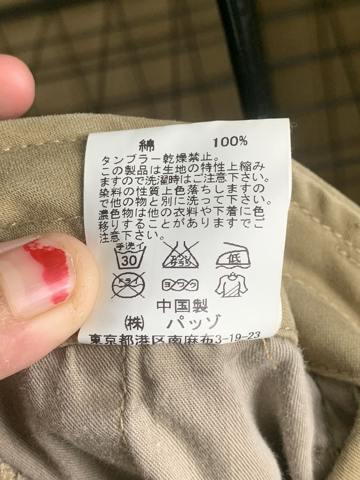 291295=Homme Vintage 291295 Homme Cargo pant Size US 34 / EU 50 - 18 Thumbnail