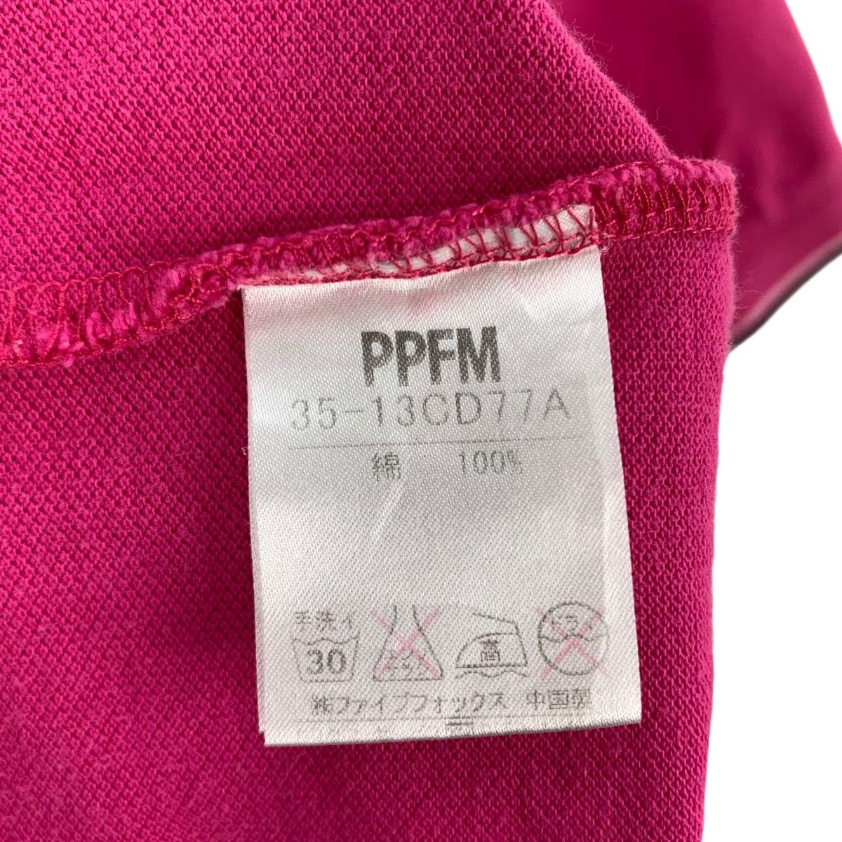PPFM PPFM Punk Twin Tipped Skull Japanese Brand Collar Tshirt Size US L / EU 52-54 / 3 - 6 Thumbnail